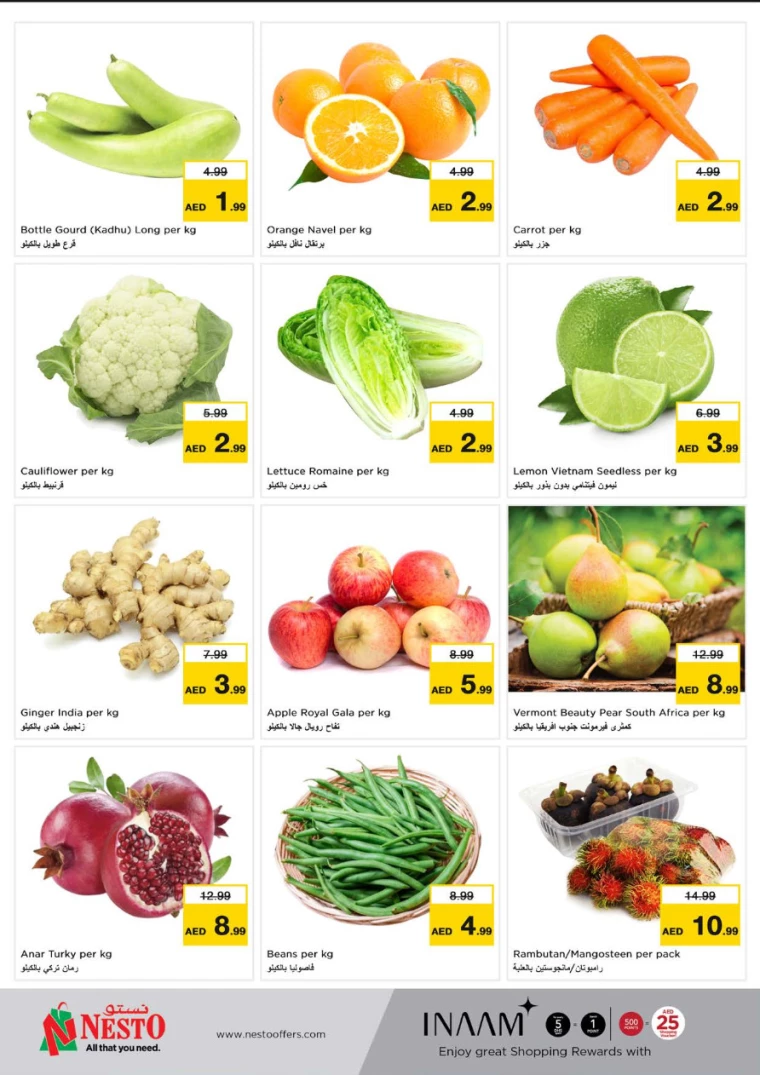 NESTO-Deals-Muweillah-February-12-2025-20