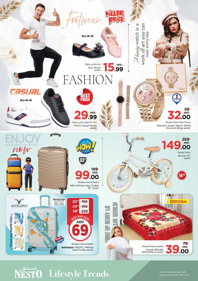 NESTO-Deals-Muweillah-February-12-2025-23