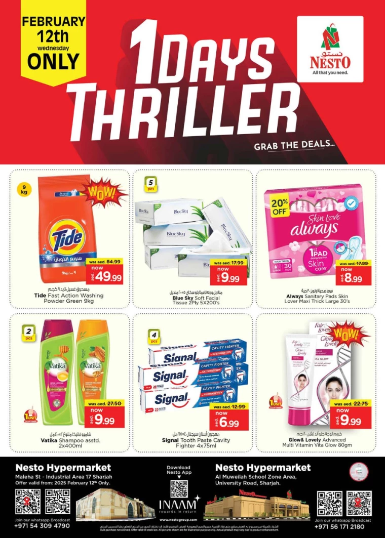 NESTO-Deals-Muweillah-February-12-2025-3