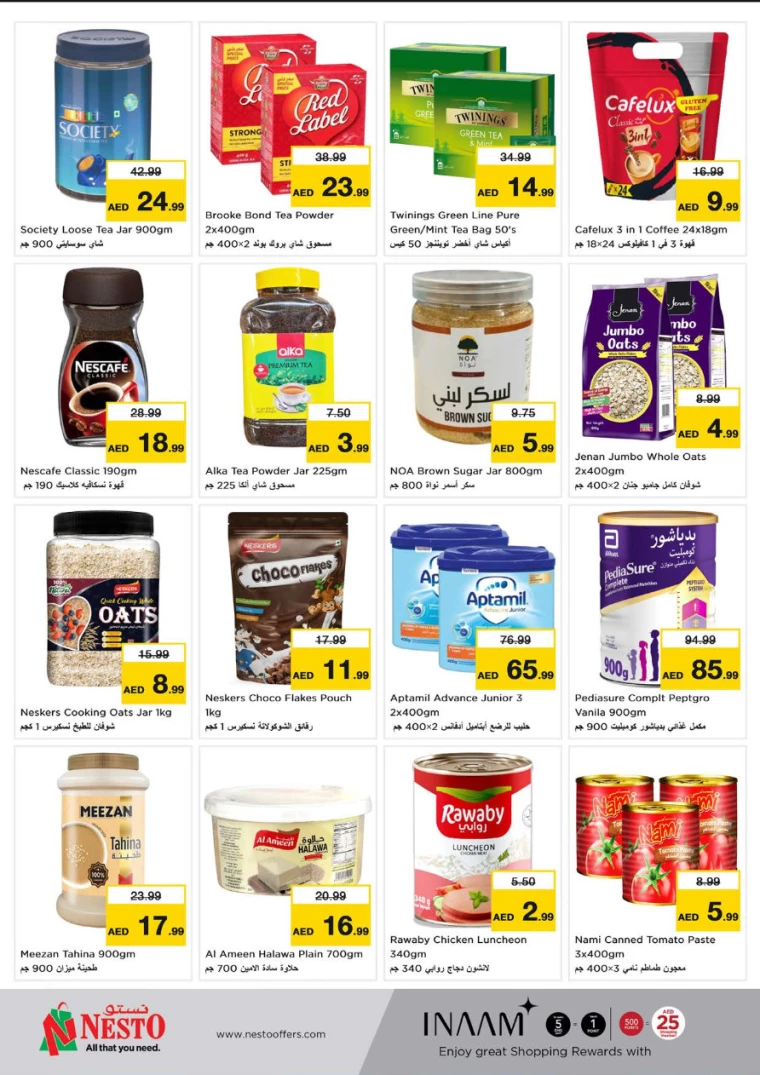 NESTO-Deals-Muweillah-February-12-2025-7