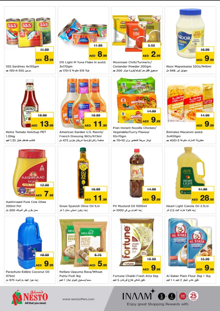 NESTO-Deals-Muweillah-February-12-2025-9