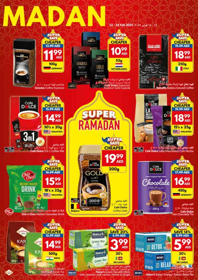 viva-Discounts-All-Branches-February-12-2025-10