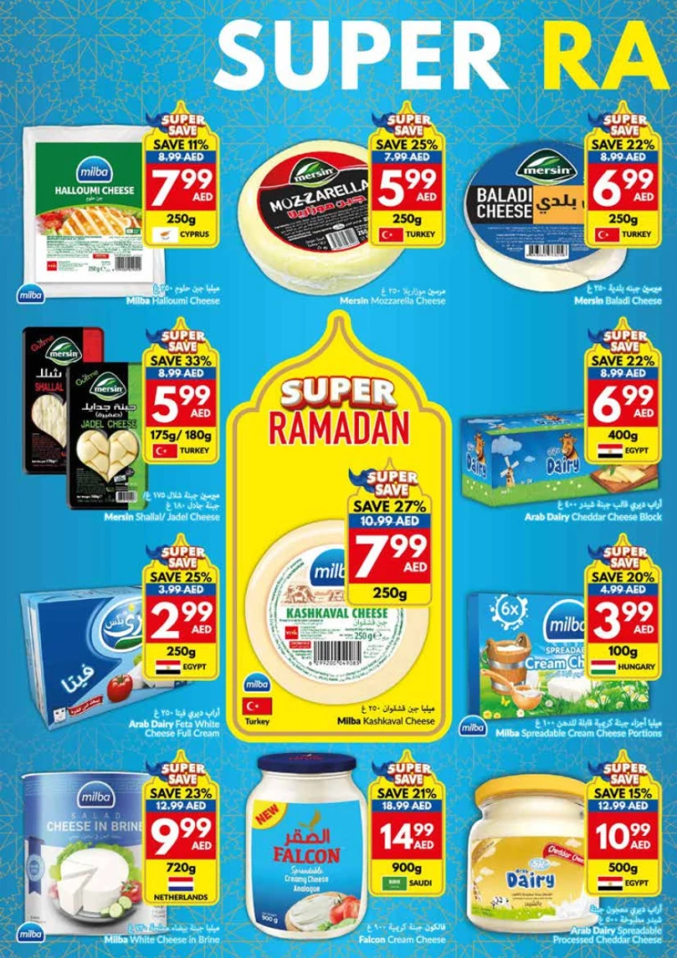 viva-Discounts-All-Branches-February-12-2025-15