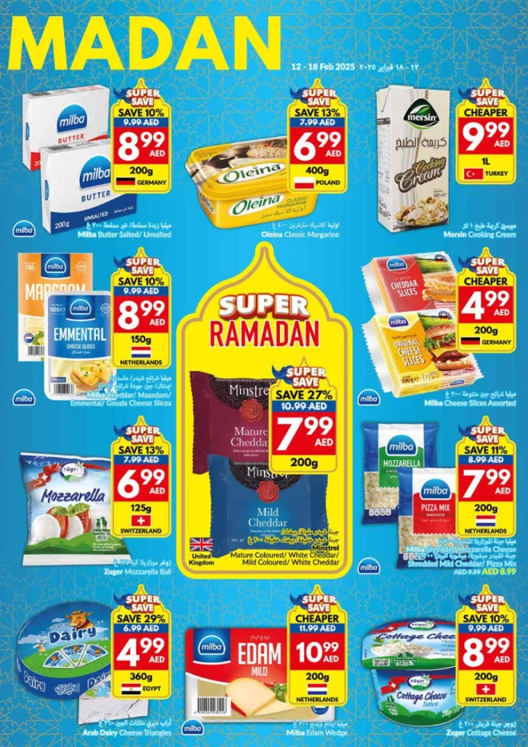 viva-Discounts-All-Branches-February-12-2025-16