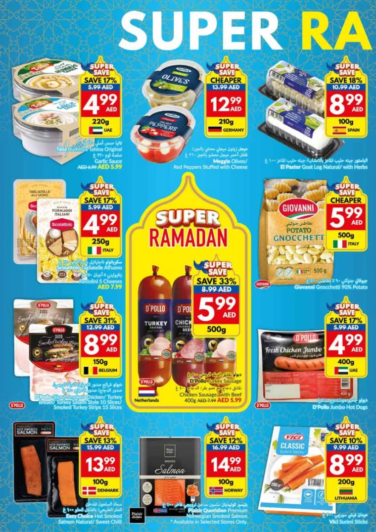 viva-Discounts-All-Branches-February-12-2025-17