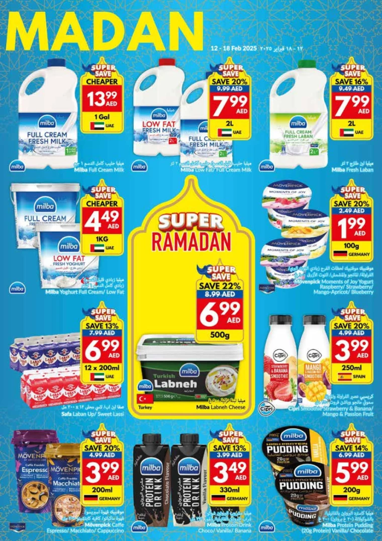 viva-Discounts-All-Branches-February-12-2025-18