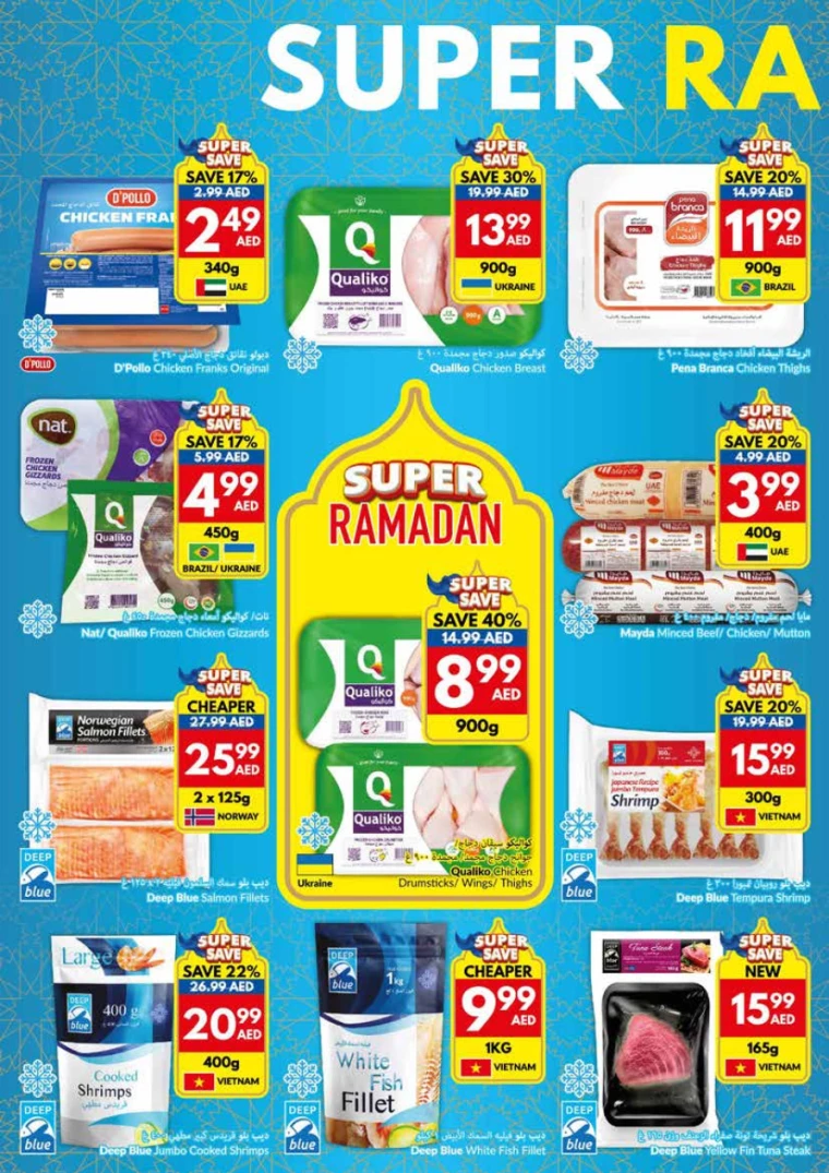 viva-Discounts-All-Branches-February-12-2025-19