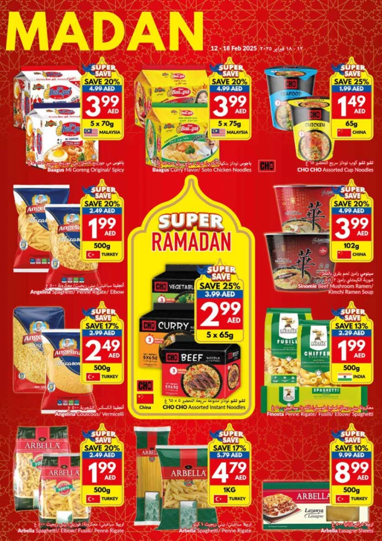 viva-Discounts-All-Branches-February-12-2025-2