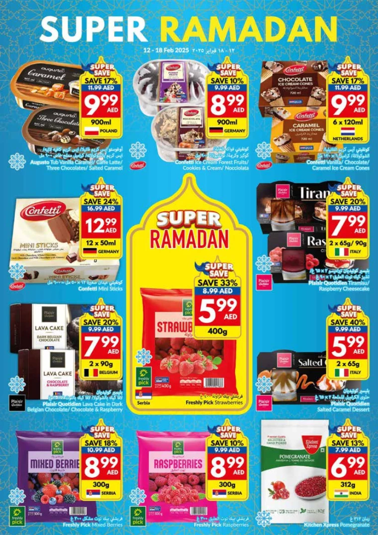 viva-Discounts-All-Branches-February-12-2025-21