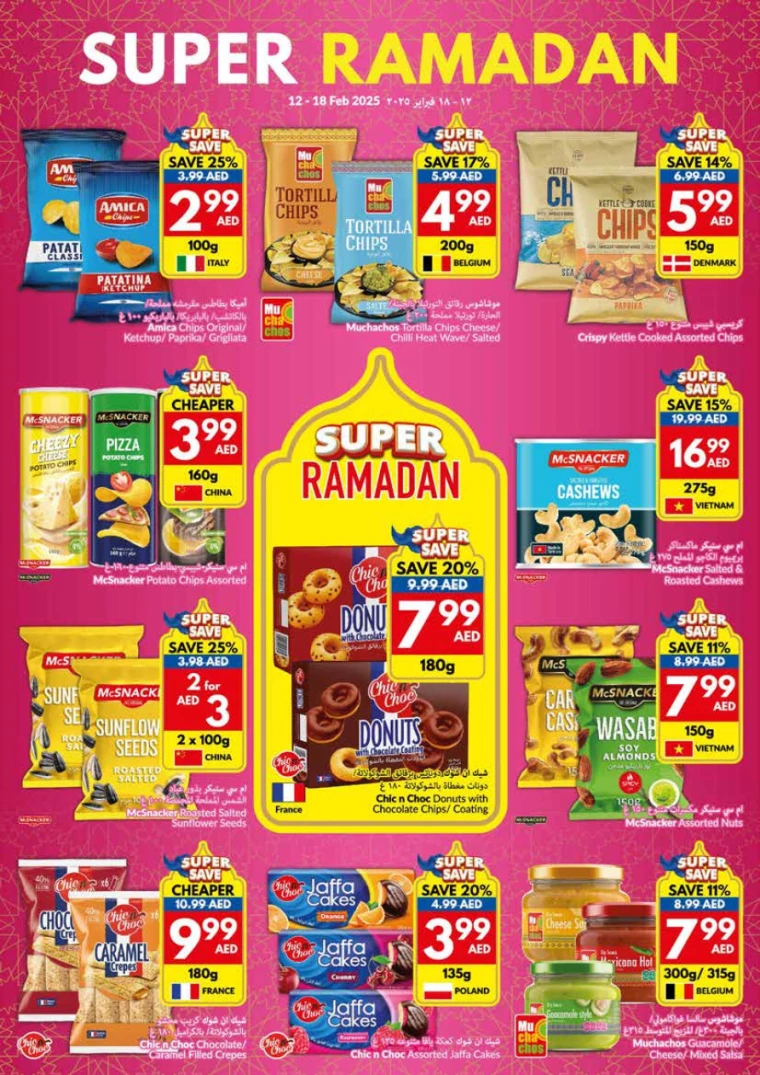 viva-Discounts-All-Branches-February-12-2025-23