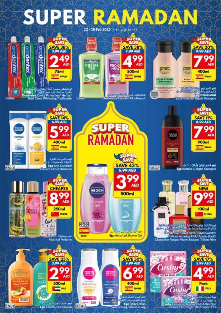 viva-Discounts-All-Branches-February-12-2025-24