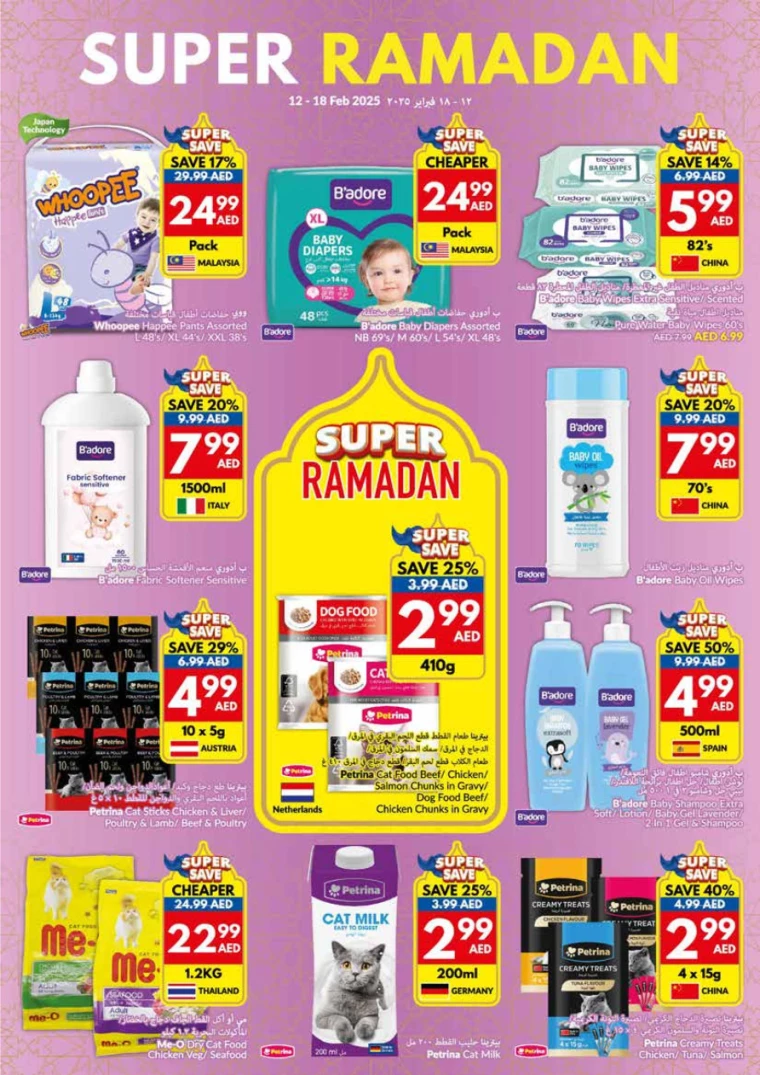 viva-Discounts-All-Branches-February-12-2025-25