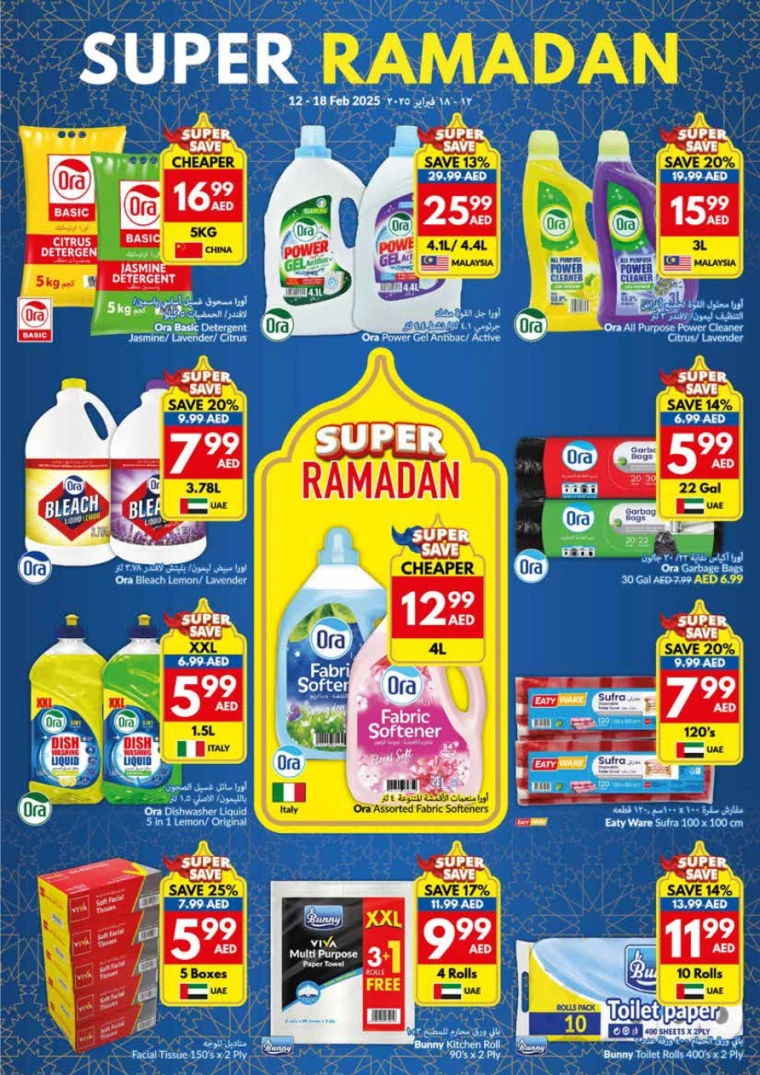 viva-Discounts-All-Branches-February-12-2025-26