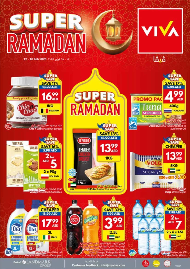 viva-Discounts-All-Branches-February-12-2025-27