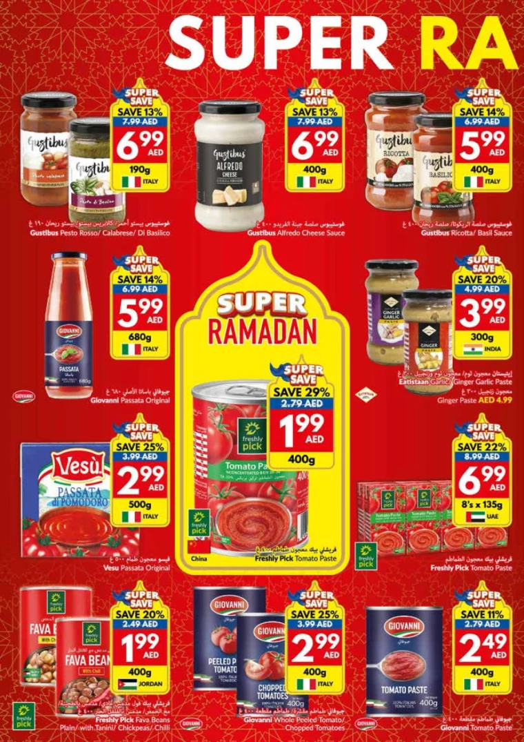 viva-Discounts-All-Branches-February-12-2025-3