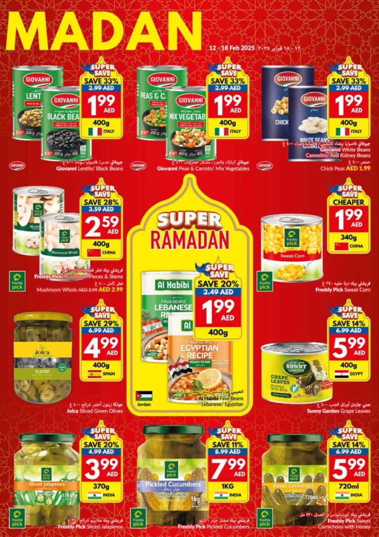 viva-Discounts-All-Branches-February-12-2025-4