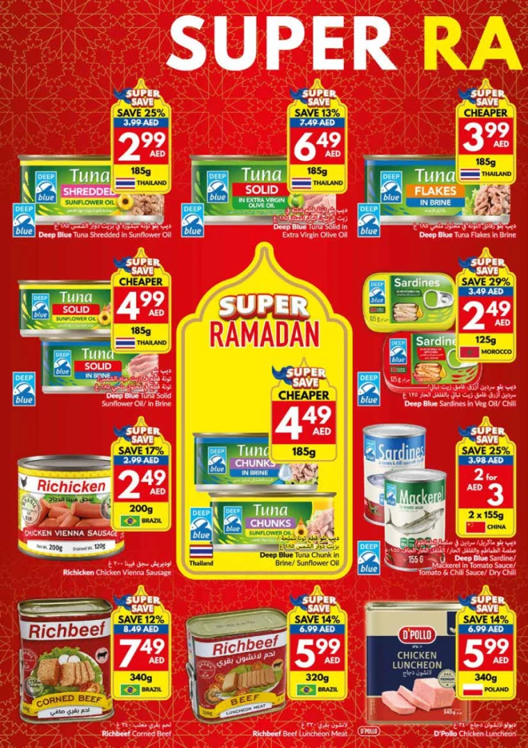 viva-Discounts-All-Branches-February-12-2025-5