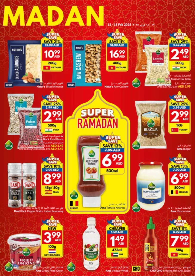 viva-Discounts-All-Branches-February-12-2025-6