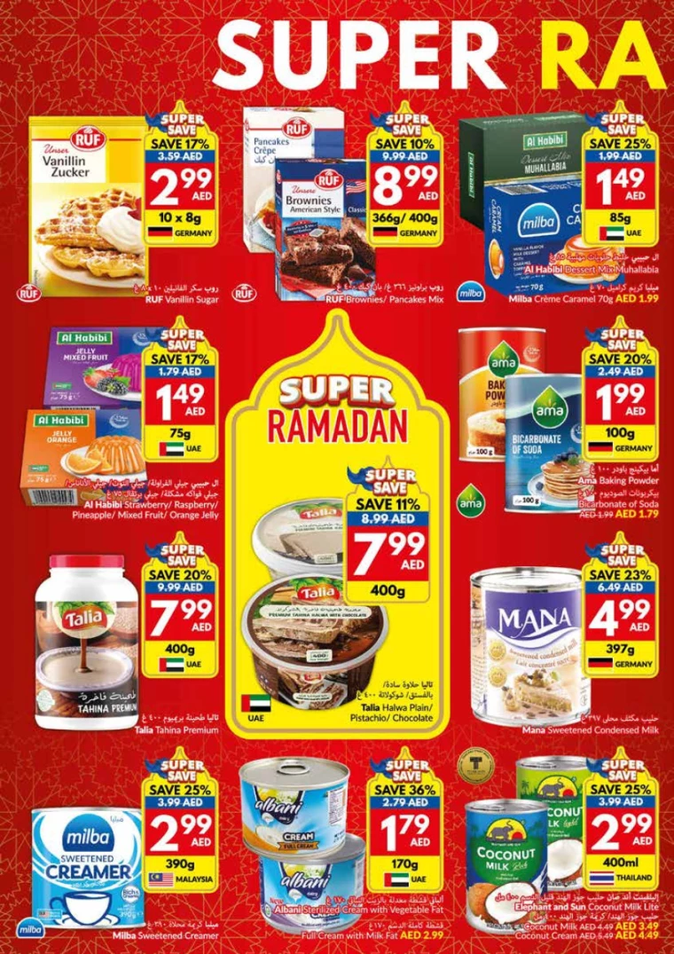 viva-Discounts-All-Branches-February-12-2025-7