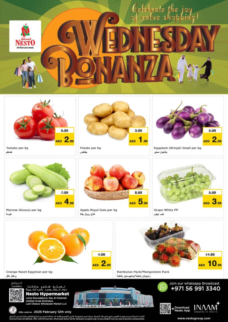 NESTO-Promotions-All-Branches-February-12-2025-0
