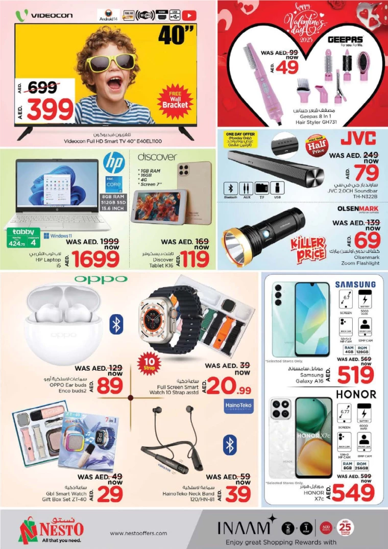 NESTO-Promotions-All-Branches-February-12-2025-10