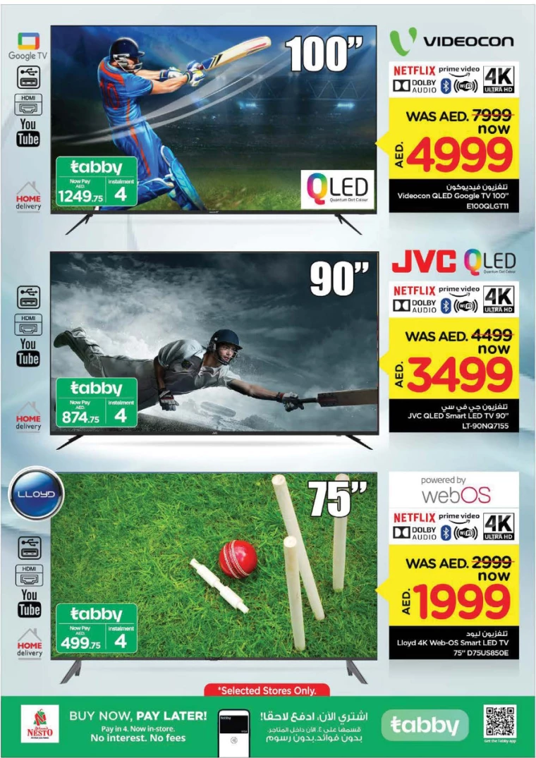 NESTO-Promotions-All-Branches-February-12-2025-12