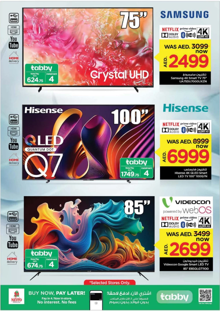 NESTO-Promotions-All-Branches-February-12-2025-13