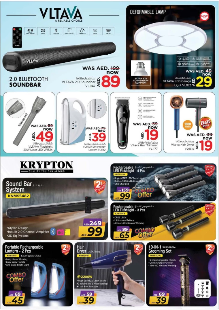 NESTO-Promotions-All-Branches-February-12-2025-16