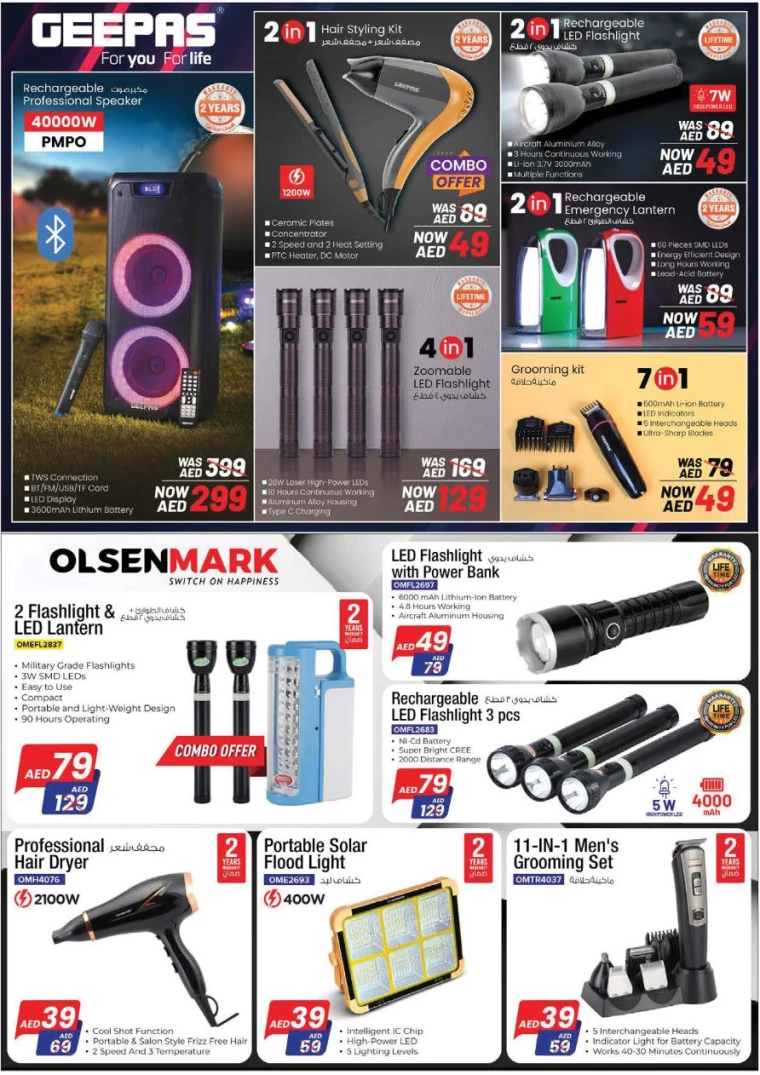 NESTO-Promotions-All-Branches-February-12-2025-17