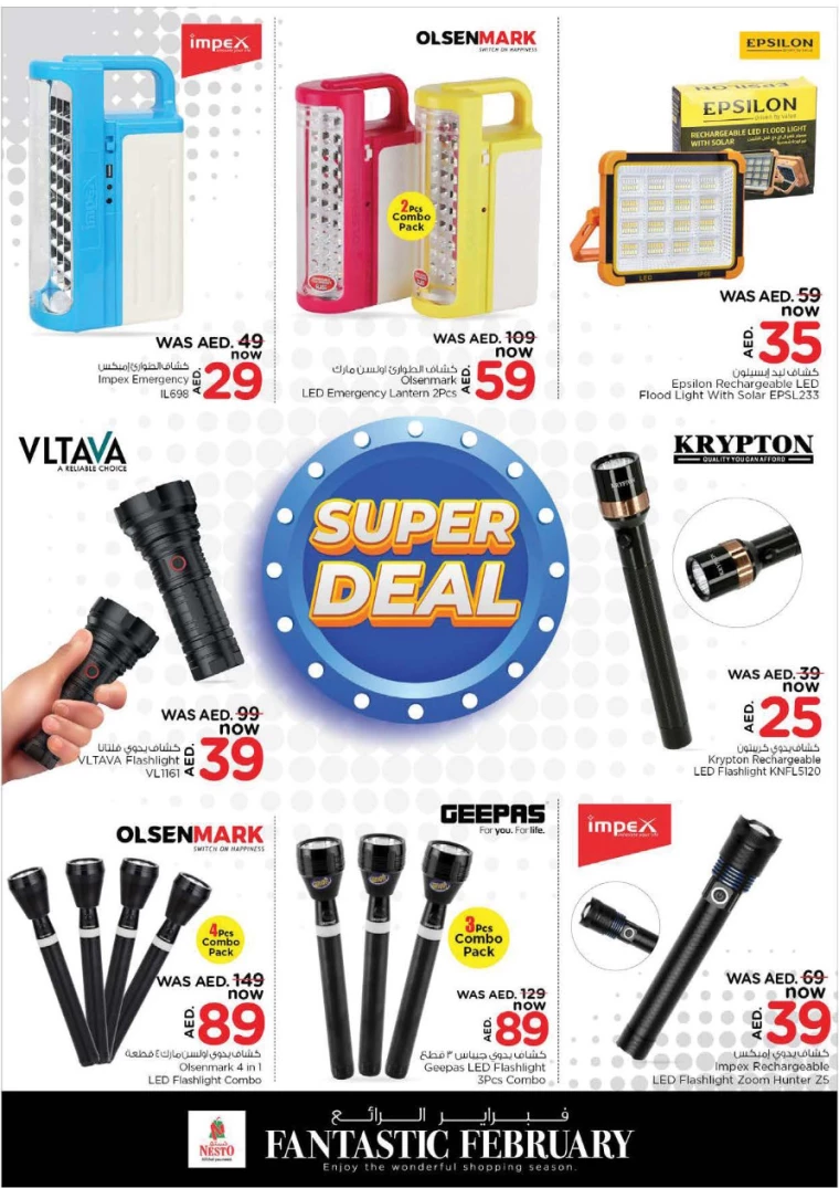 NESTO-Promotions-All-Branches-February-12-2025-18