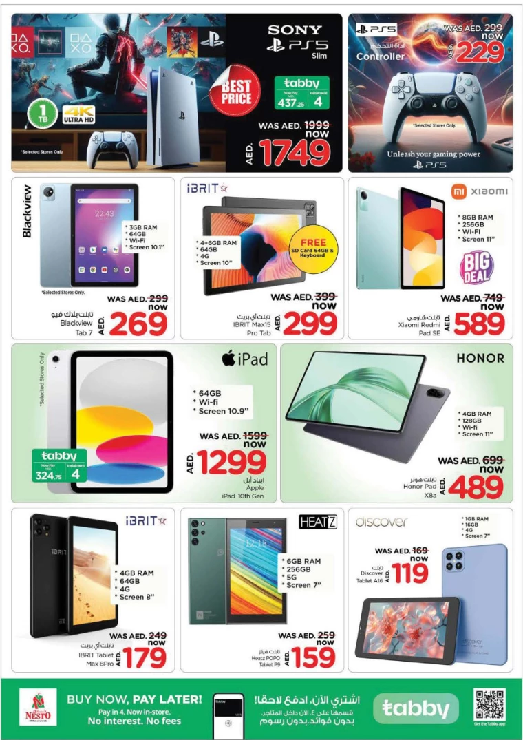 NESTO-Promotions-All-Branches-February-12-2025-21