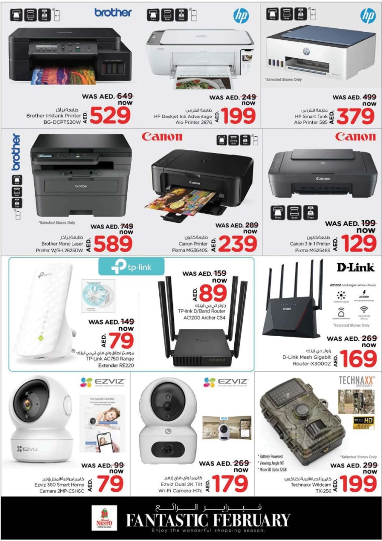 NESTO-Promotions-All-Branches-February-12-2025-22