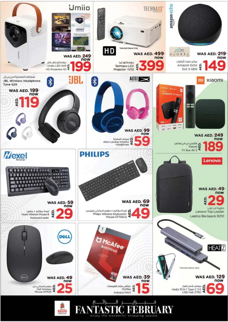 NESTO-Promotions-All-Branches-February-12-2025-23