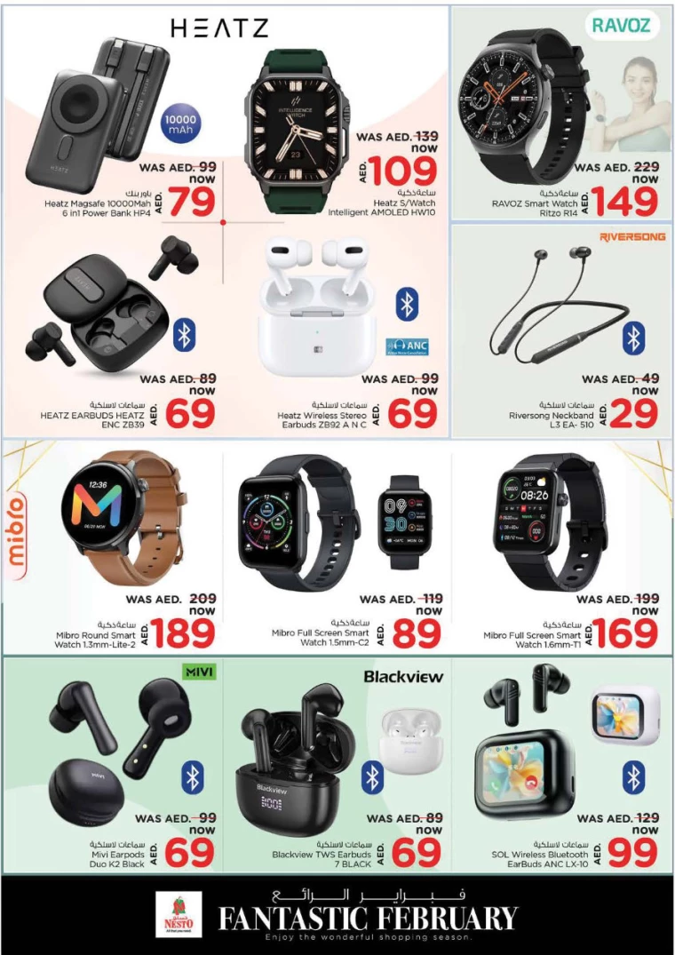 NESTO-Promotions-All-Branches-February-12-2025-25