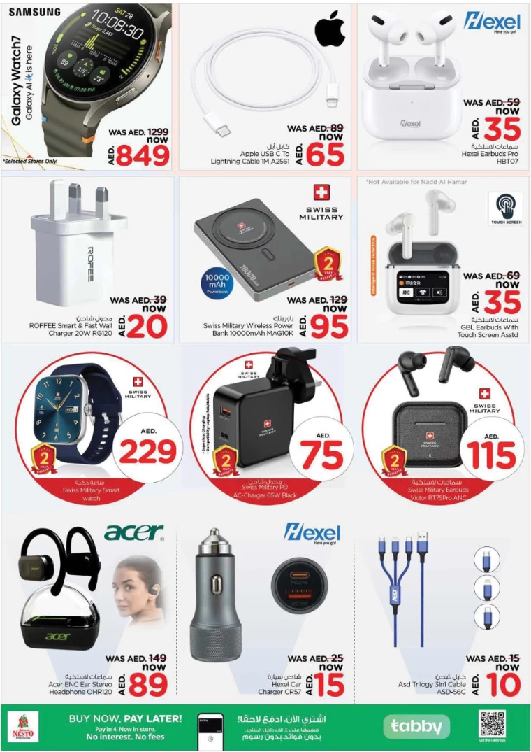 NESTO-Promotions-All-Branches-February-12-2025-27