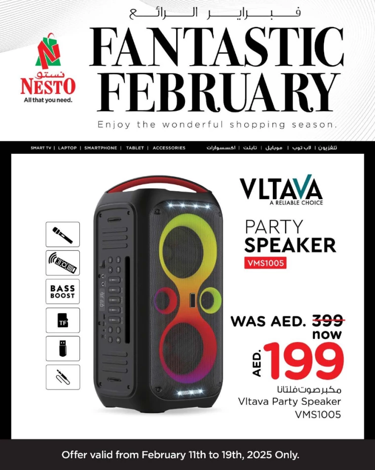 NESTO-Promotions-All-Branches-February-12-2025-5