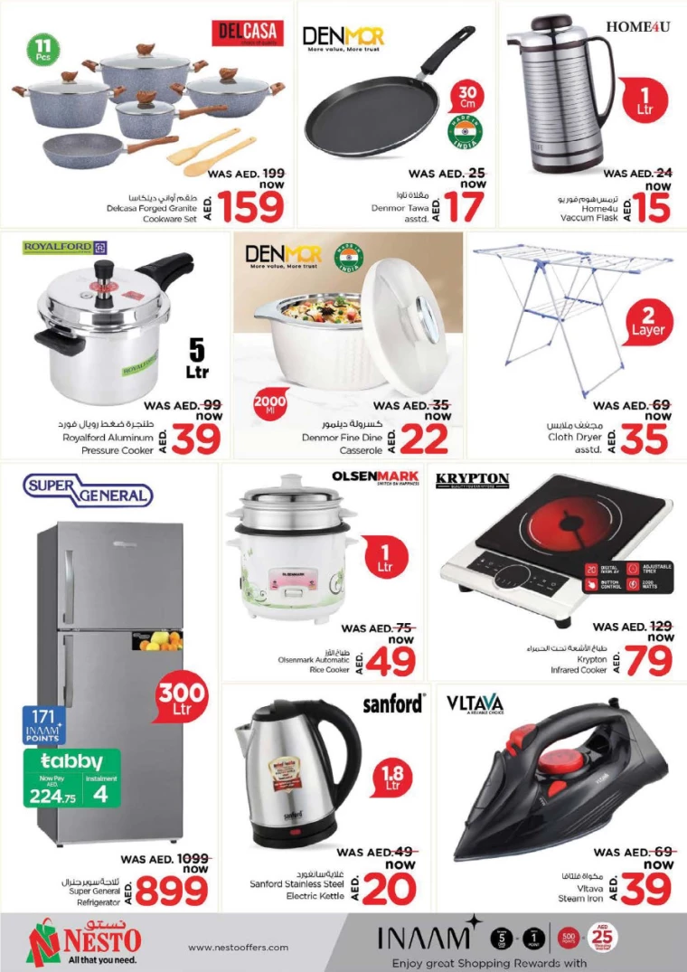 NESTO-Promotions-All-Branches-February-12-2025-9