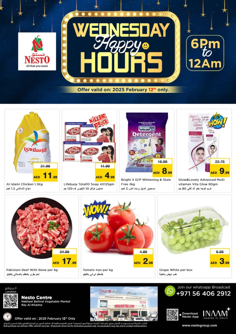 NESTO-Offers-All-Branches-February-12-2025-1