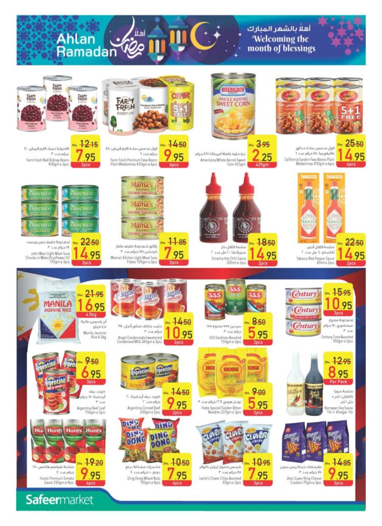 AL-SAFEER-Deals-All-Branches-February-13-2025-11