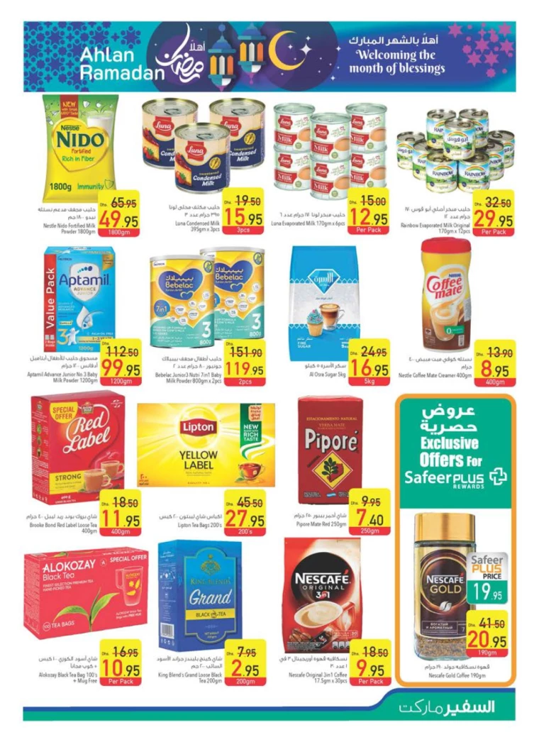 AL-SAFEER-Deals-All-Branches-February-13-2025-12