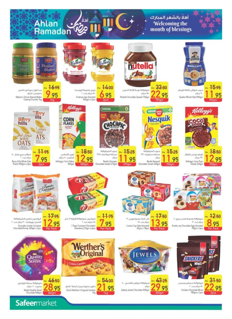 AL-SAFEER-Deals-All-Branches-February-13-2025-13