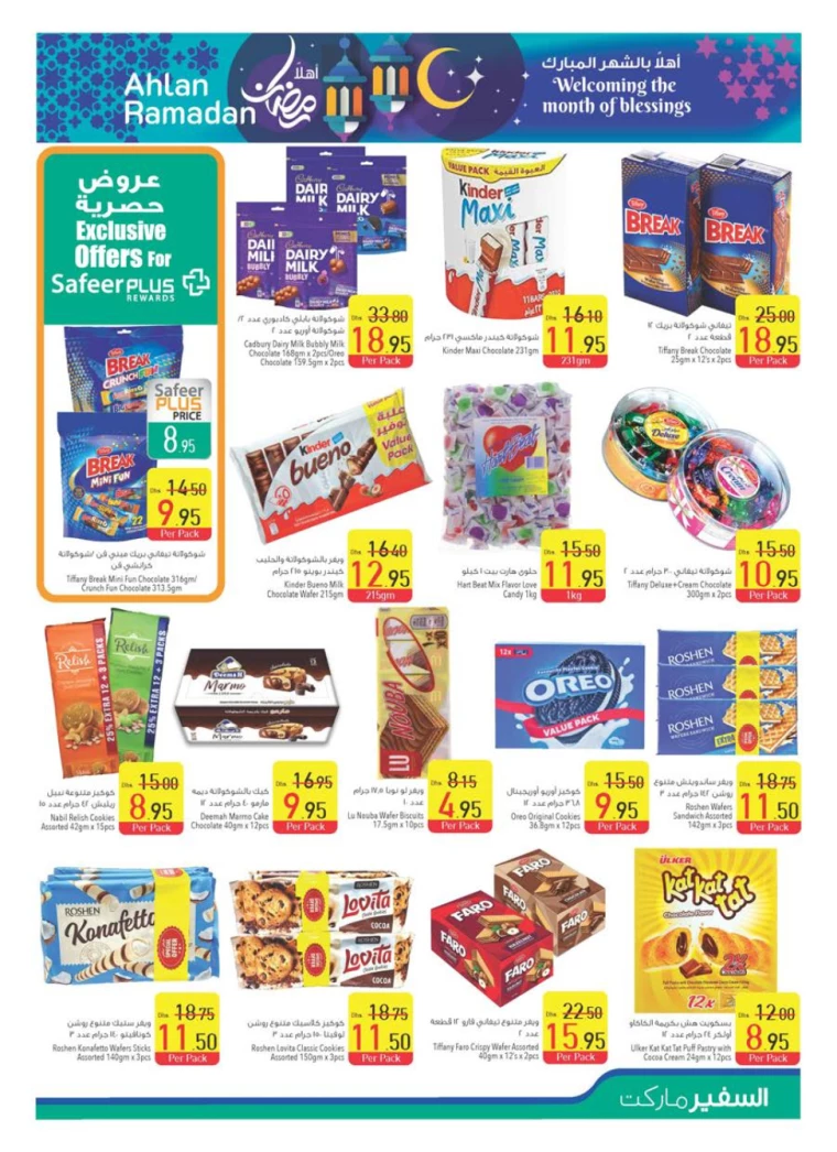 AL-SAFEER-Deals-All-Branches-February-13-2025-14