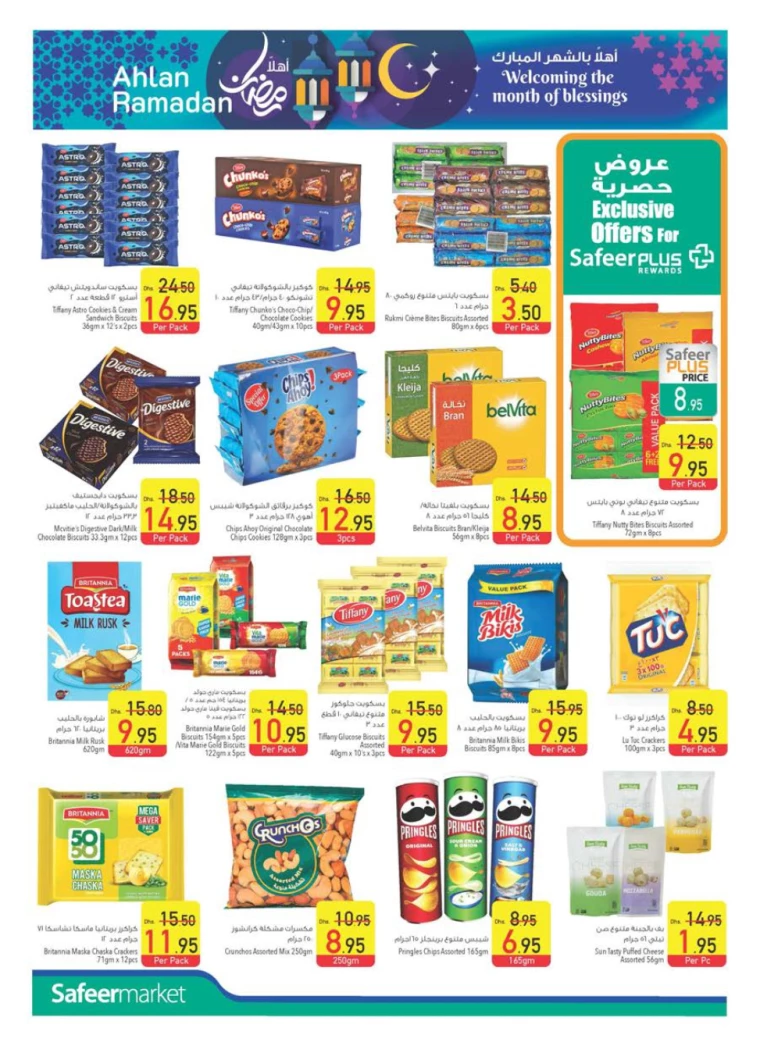 AL-SAFEER-Deals-All-Branches-February-13-2025-15