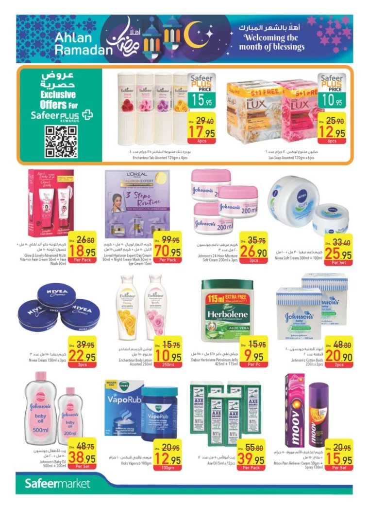 AL-SAFEER-Deals-All-Branches-February-13-2025-19