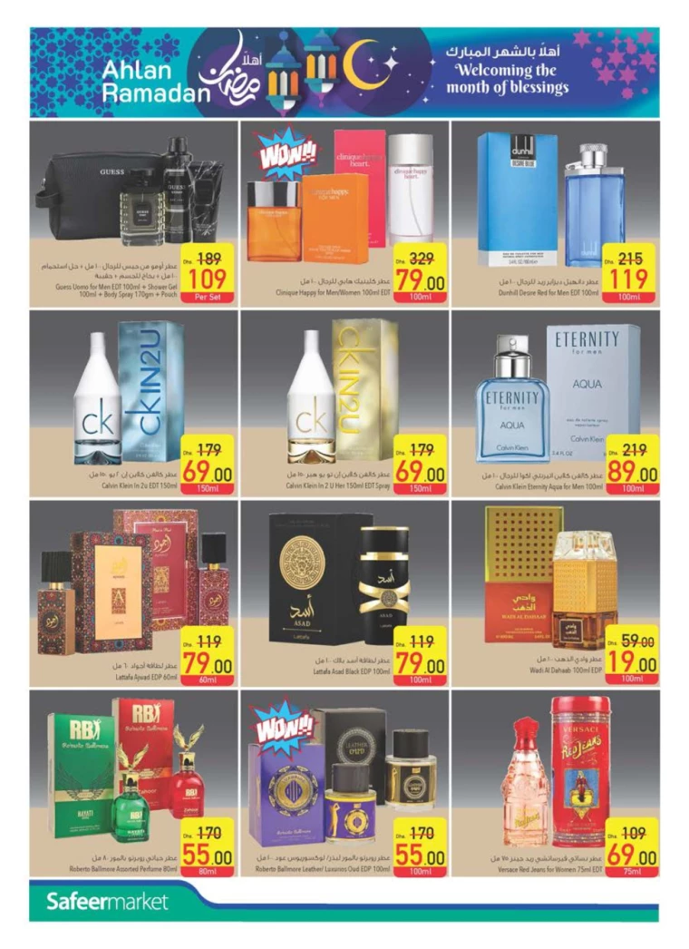 AL-SAFEER-Deals-All-Branches-February-13-2025-21