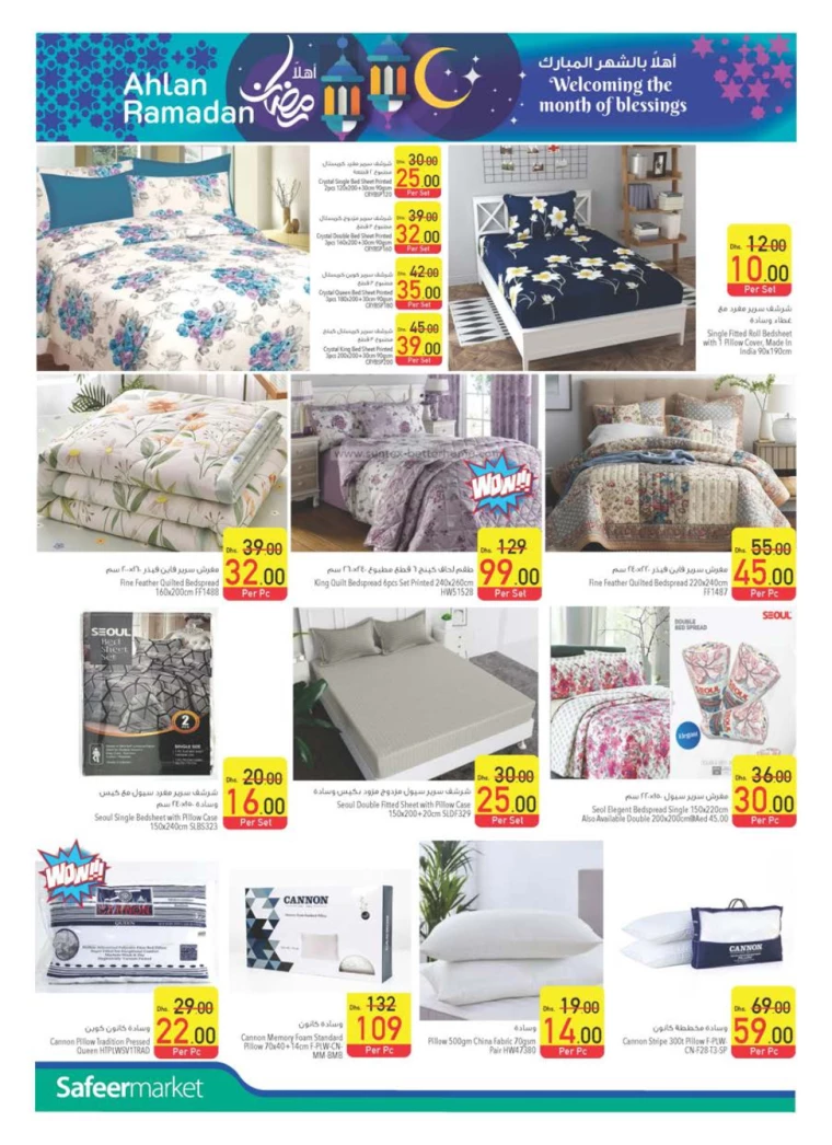 AL-SAFEER-Deals-All-Branches-February-13-2025-23