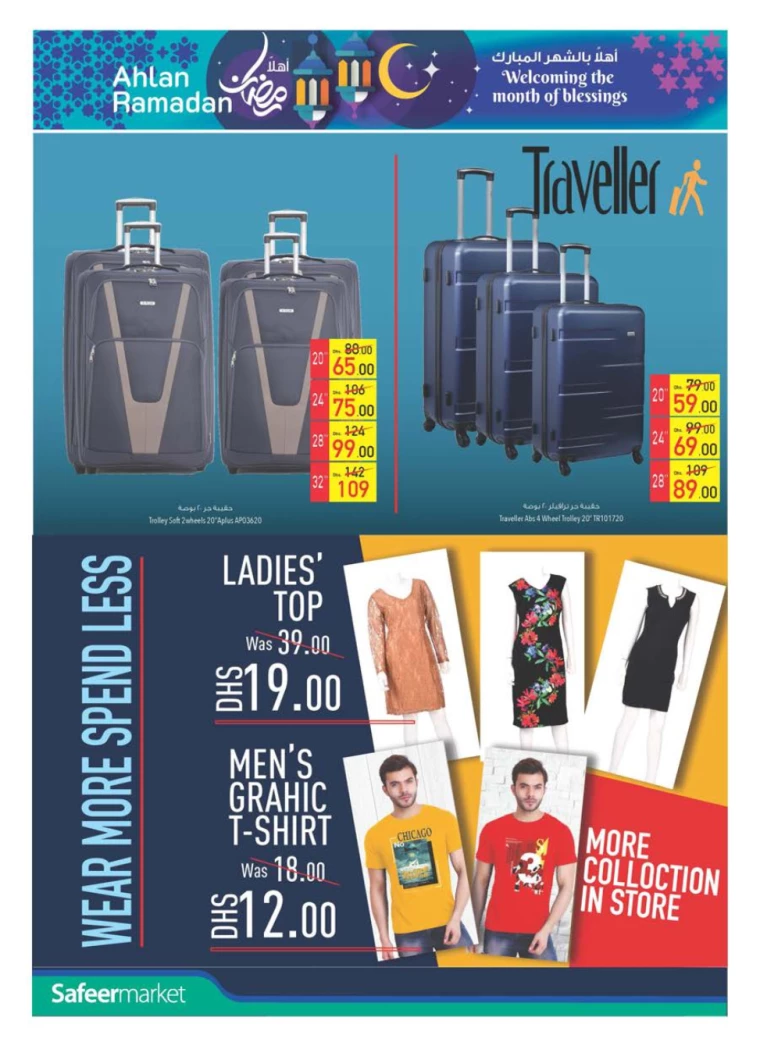 AL-SAFEER-Deals-All-Branches-February-13-2025-25