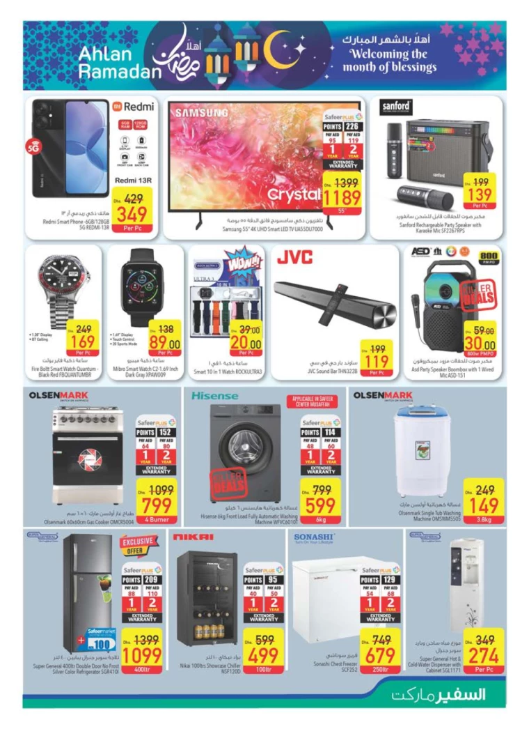 AL-SAFEER-Deals-All-Branches-February-13-2025-28