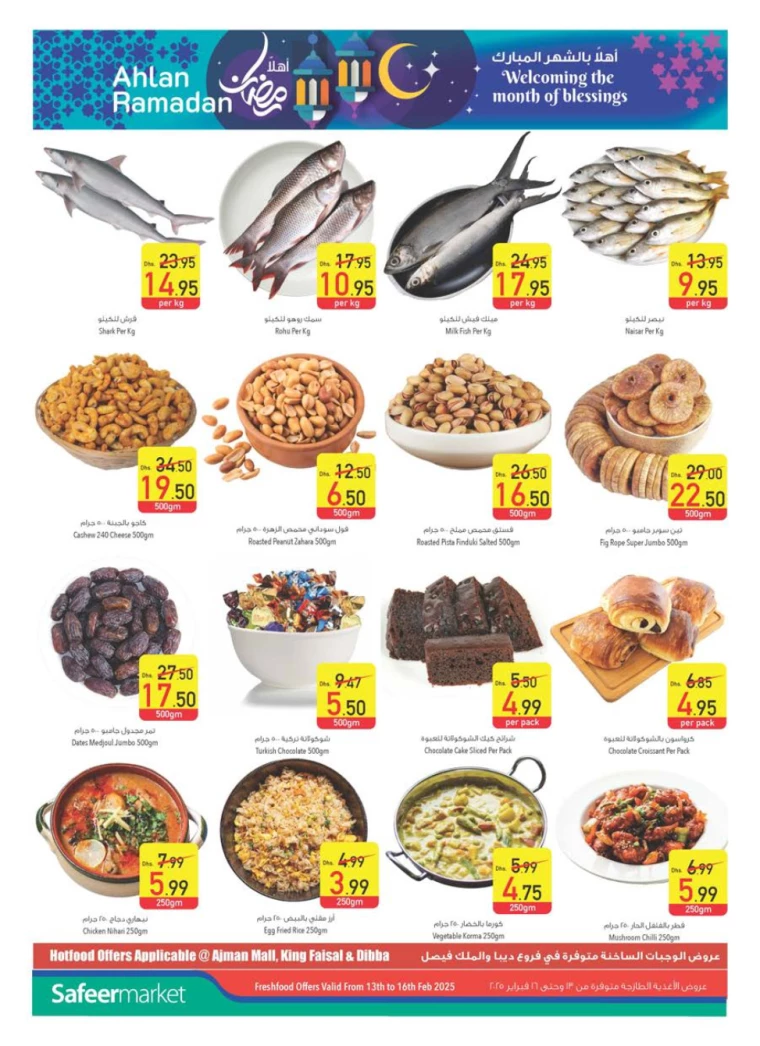 AL-SAFEER-Deals-All-Branches-February-13-2025-3