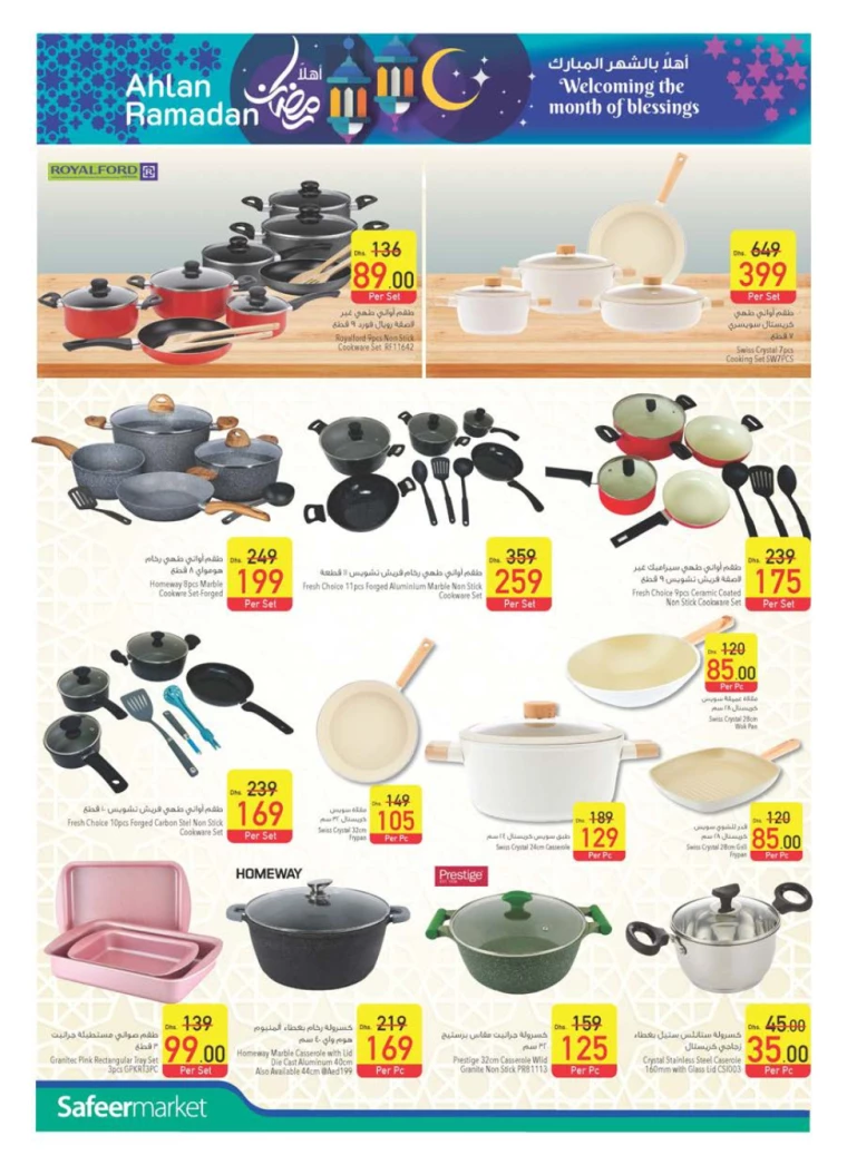 AL-SAFEER-Deals-All-Branches-February-13-2025-33